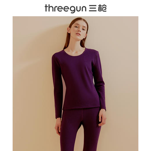 Threegun三枪 【超柔立绒】圆领女士保暖内衣套装-23770D021 商品图0
