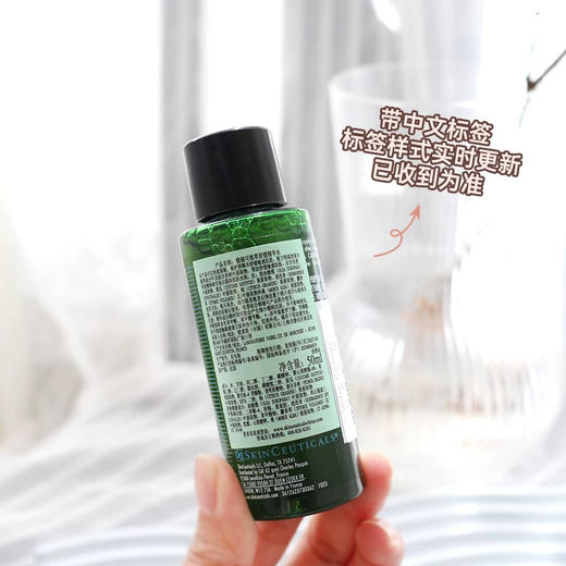 快速修红！修丽可色修水植萃舒缓精华水50ml 商品图2