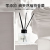 TY莱生活无火香薰套装【鲜享2.0】 商品缩略图3