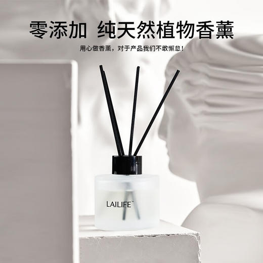 TY莱生活无火香薰套装【鲜享2.0】 商品图3