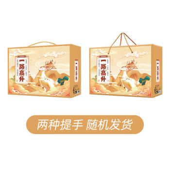 吾谷为伴杂粮礼盒4.56斤 八种杂粮中秋礼盒节日送礼团购年货春节 员工福利 /粮油调味 /杂粮 /其他杂粮 商品图2