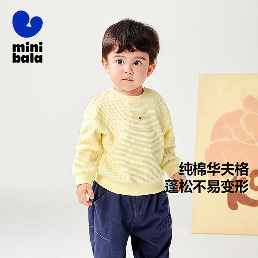 迷你巴拉男童女童纯棉长袖卫衣春季新款宝宝亲肤柔软透气上衣 商品图1