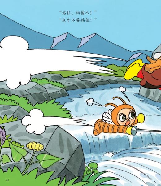 《面包超人冒险故事书·友情篇》（共5册） 商品图9