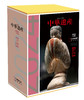 《中华遗产》2024年度典藏  绝版珍藏 超值加赠价值300元的地理杂志大礼包 【数量有限，售完为止】 商品缩略图1