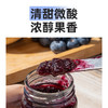 百利蓝莓果酱0脂肪果肉含量≥50% 吐司面包涂抹酱蛋糕酱料150g /粮油调味 /调味品 /西式酱料 商品缩略图4