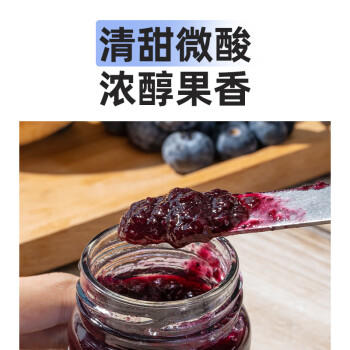 百利蓝莓果酱0脂肪果肉含量≥50% 吐司面包涂抹酱蛋糕酱料150g /粮油调味 /调味品 /西式酱料 商品图4