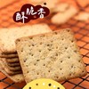 中粮时怡三色藜麦奶盐梳打饼干100g 商品缩略图1