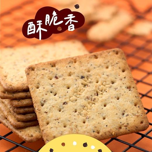 中粮时怡三色藜麦奶盐梳打饼干100g 商品图1