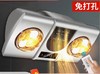 2050瓦免打孔浴室升温神器，家有母婴老人必备 商品缩略图0