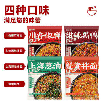 林小生0脂荞麦方便面带调料包65g*28袋整箱免煮泡面高蛋白面饼粗粮代餐 /粮油调味 /方便食品 /方便面 商品图2