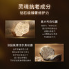 cocochi 蔻蔻琪 臻颜修护涂抹面膜 20g+90g 商品缩略图3