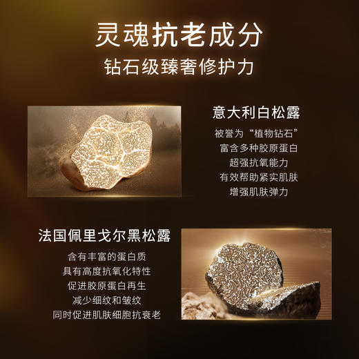 cocochi 蔻蔻琪 臻颜修护涂抹面膜 20g+90g 商品图3