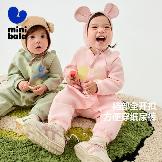 迷你巴拉外出连体衣男女童宝宝萌趣棒球领爬服哈衣2025春新品 商品图1