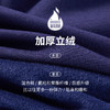 Threegun三枪 【超柔立绒】圆领女士保暖内衣套装-23770D021 商品缩略图3
