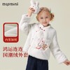 【清仓捡漏】【加绒】【MQDmini】【90-140】女童新中式年服加绒外套 商品缩略图0
