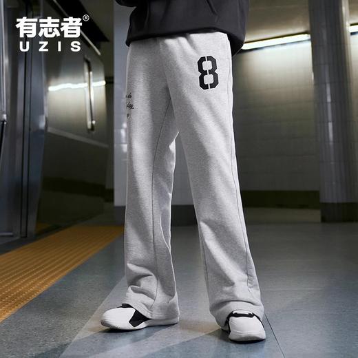 有志者UZIS 训练运动针织直筒长裤（电商裂变4107） 商品图0