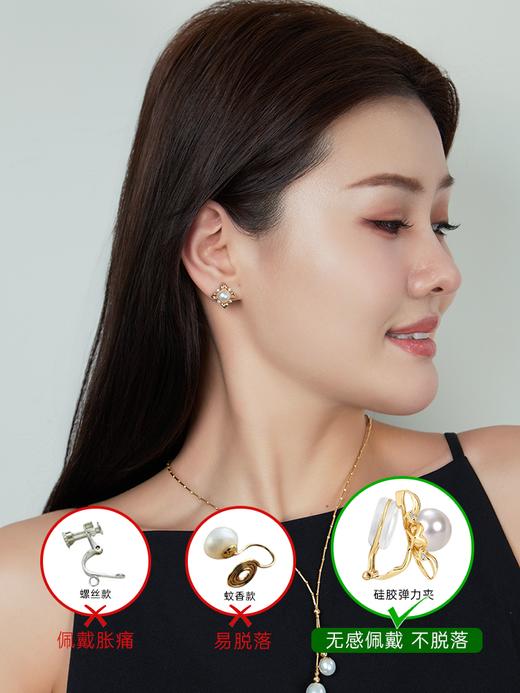 【挚友限定】悦甄 18K金Akoya珍珠耳夹 珍璨 商品图2