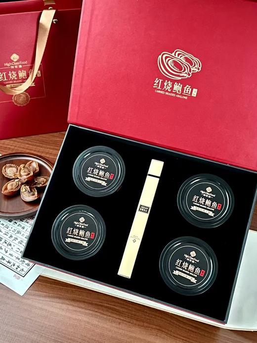【健康丹品】红烧鲍鱼罐头 四罐装/六罐装【呼啦优选】海家福 商品图2