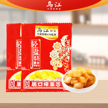 乌江榨菜精品荟萃大礼包榨菜丝榨菜片榨菜粒脆口榨菜1420g /粮油调味 /调味品 /榨菜/酱腌菜 商品图4