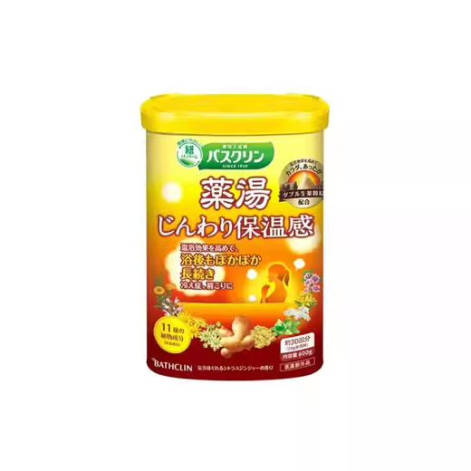 【保税仓】巴斯克林香气扑鼻浴盐自然森林生姜浴盐魅惑柠檬香甘菊香橙子牛奶香玻尿酸Q10牛油果杏仁 商品图4