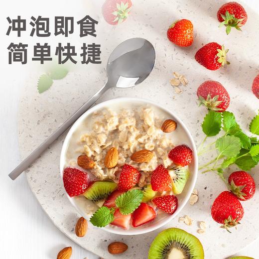 420g第三主粮有机燕麦片 即食营养早餐冲泡免煮老人饱腹代餐 商品图3