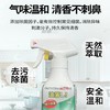 KAKU 厨房油污分解超强喷雾剂 商品缩略图2