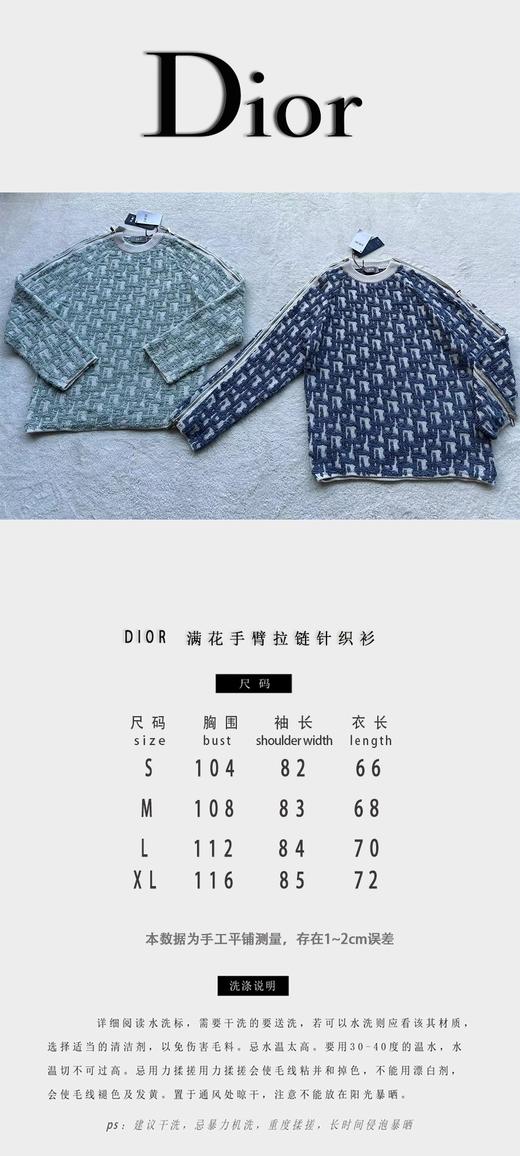 D家 秋冬新款毛衣（JN） 商品图5