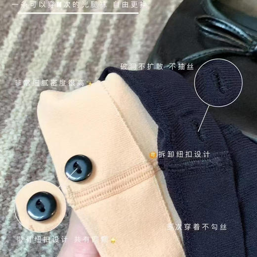 Miss xu 波点系列光腿袜 商品图7