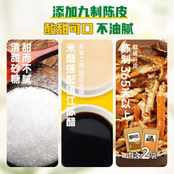 家乐调味酱系列 陈皮糖醋酱 138g*4袋 糖醋排骨糖醋鱼一酱成菜调料 /粮油调味 /调味品 /复合调味料 商品图4