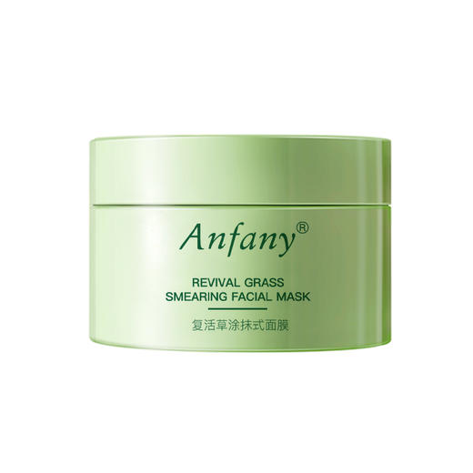 【Anfany伊芳妮--复活草涂抹式面膜】采用高纯植萃精华复活草、独特的海藻寡糖和沙棘水、补水保湿能力强、蚕丝胶蛋白提升肌肤弹性、冰淇淋慕斯质地、温和不刺激、一瓶=补水+修复+嫩肤！ 商品图8