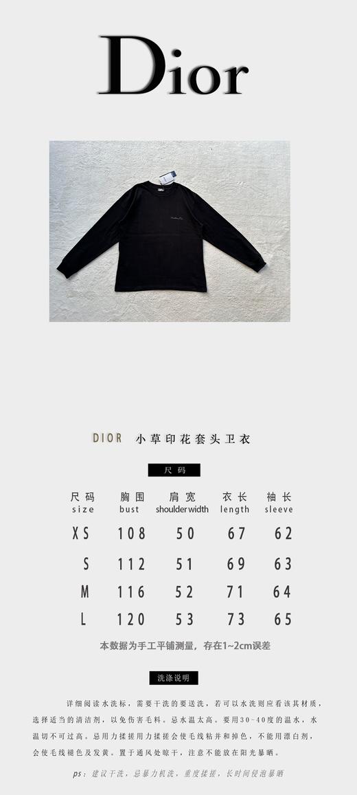 D家 小草印花套头长袖（JN） 商品图4