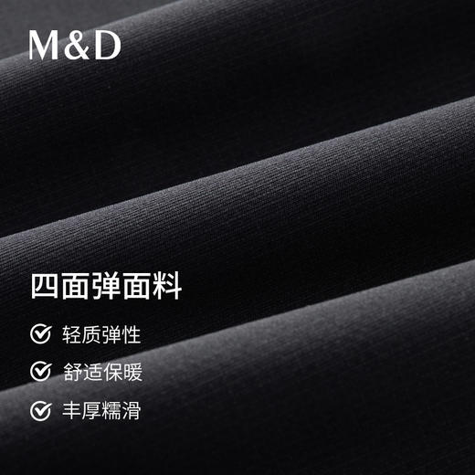 【名盾】休闲裤M0CB12581C 商品图3