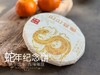 【会员专享】2025年蛇年生肖纪念饼《秋饼》巳巳如意，花香明媚、鲜妍，茶汤滋味感丰腴而多情（1饼收藏装）！ 商品缩略图0