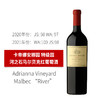 【满分酒】卡帝娜安娜园河之石马尔贝克红葡萄酒 阿根廷特级园 Catena Zapata Adrianna Vineyard Malbec “River” 商品缩略图0