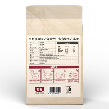 北纯有机精制全麦粉3斤装（中筋小麦通用面粉 含麸皮 ） /粮油调味 /面粉 /专用粉 商品图5