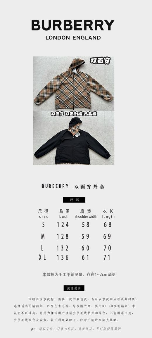 宝家 格纹双面夹克（JN） 商品图6