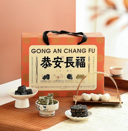 朴食有方“恭安长福”食养礼盒 商品图1