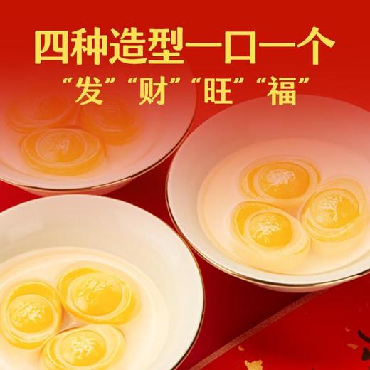 思念招财进宝黑芝麻开心果元宝汤圆312g 商品图1