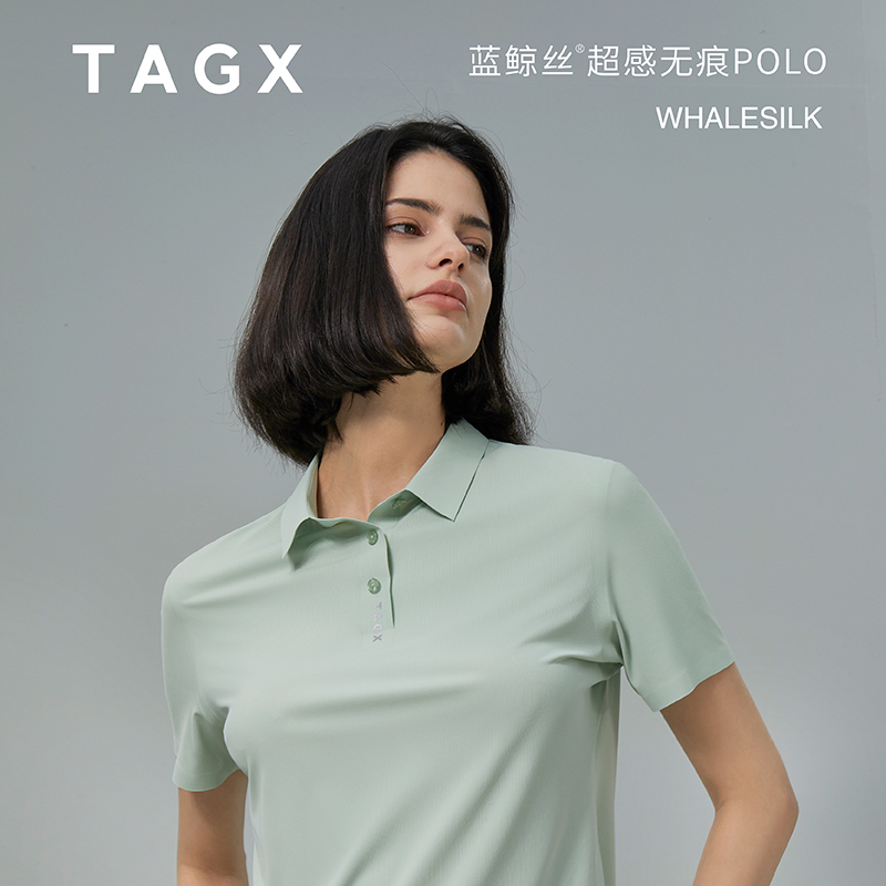 TAGX探观polo衫男女款短袖高端速干抑菌运动衣无痕纯色款