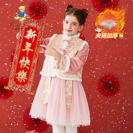 【2件套】【110-150】【精典泰迪】儿童红色喜庆拜年服冬季套裙两件套 商品图5