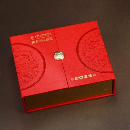 【中国金币】2025蛇年贺岁仿古方孔金钱（999足金） 商品图7