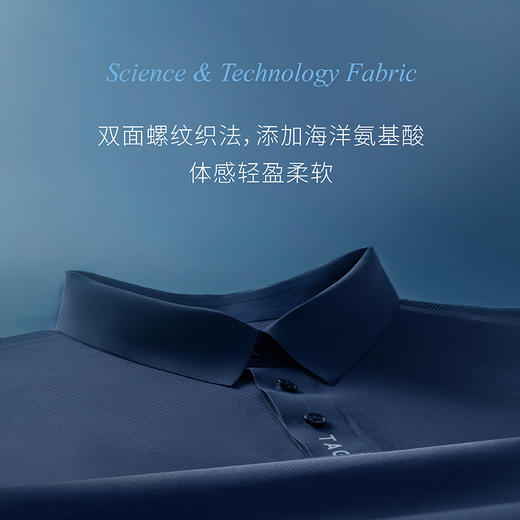 TAGX探观polo衫男女款短袖高端速干抑菌运动衣无痕纯色款 商品图2