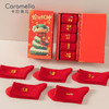 Caramella新年春节礼盒袜 大红色5双男士女士礼盒袜蛇年本命年袜 商品缩略图6