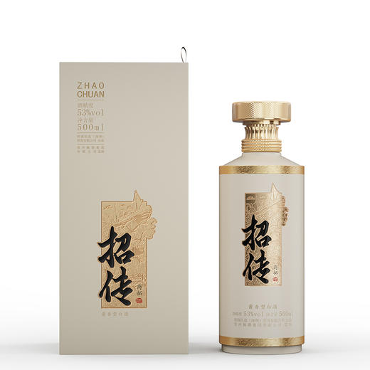 【预售商品，4月发货】招传·商拓（汉玉白） 53度500ml 商品图0