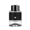 【保税仓】MontBlancExplorer万宝龙探寻旅者Edp30ml、60ml、100ml 商品缩略图0