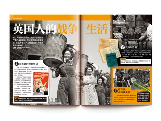 好奇少年 2025年1月-12月 全年刊 征订 商品图2