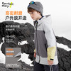 【软壳三合一系列】儿童户外山系连帽拼色外套 PQWT2413 商品缩略图2