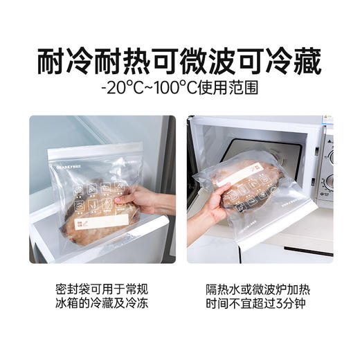 GRAREY双封条密封袋|升级加厚食品级PE，便携式抽取 商品图5