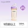 hegen吸管杯儿童学饮杯婴儿9个月以上吸管杯儿童宝宝多功能水杯/HEG-120518/HEG-120525/HEG-120532 商品缩略图0