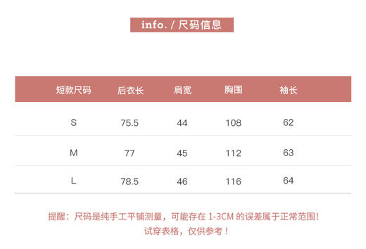 金蘑菇菇 邦尼大衣/骆驼绒双面绒大衣 6大专柜同款 带垫肩 商品图6